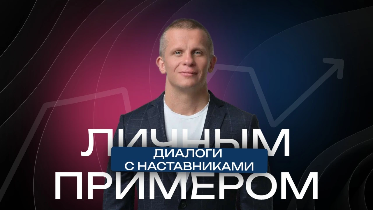 Патриотизм, служба Отечеству и воспитание молодежи: интервью с Ильей Шадриковым