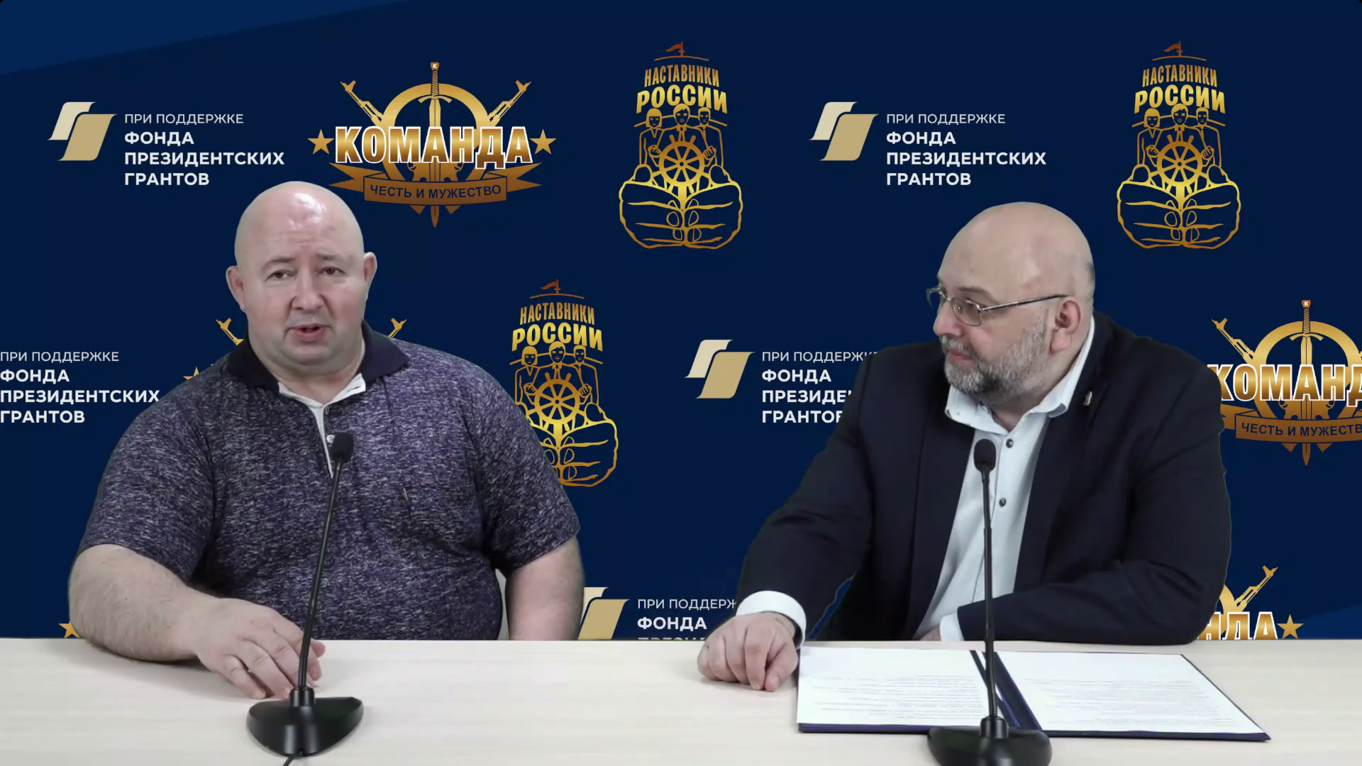 Час Наставника: с чего начинается Родина?