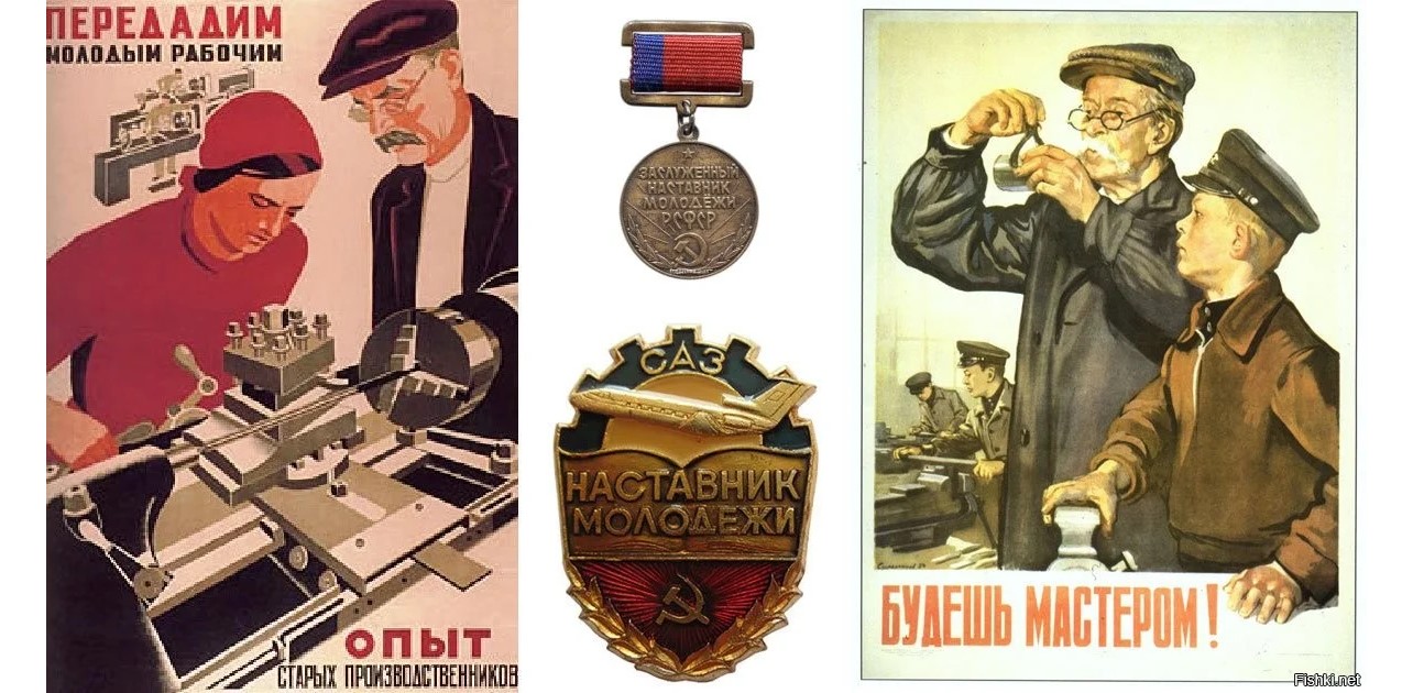 ПЕРВЫЙ МЕЖКОРПОРАТИВНЫЙ КЕЙС-ЧЕМПИОНАТ ПО НАСТАВНИЧЕСТВУ СРЕДИ ПРЕДПРИЯТИЙ