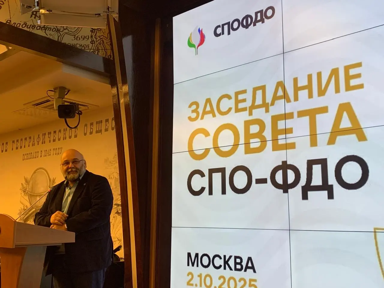 Важное событие для всех нас!