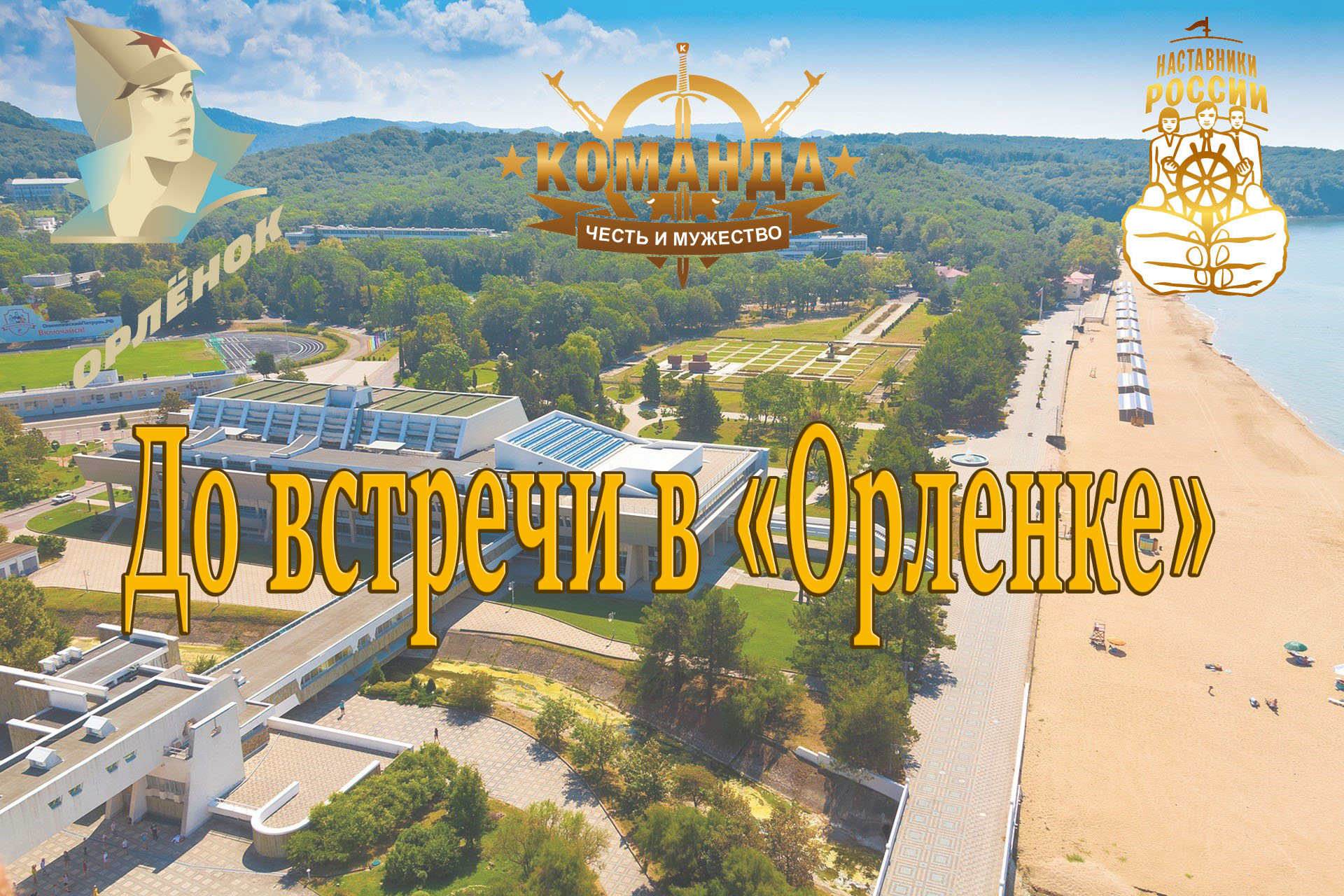 В новый год с новыми проектами!
