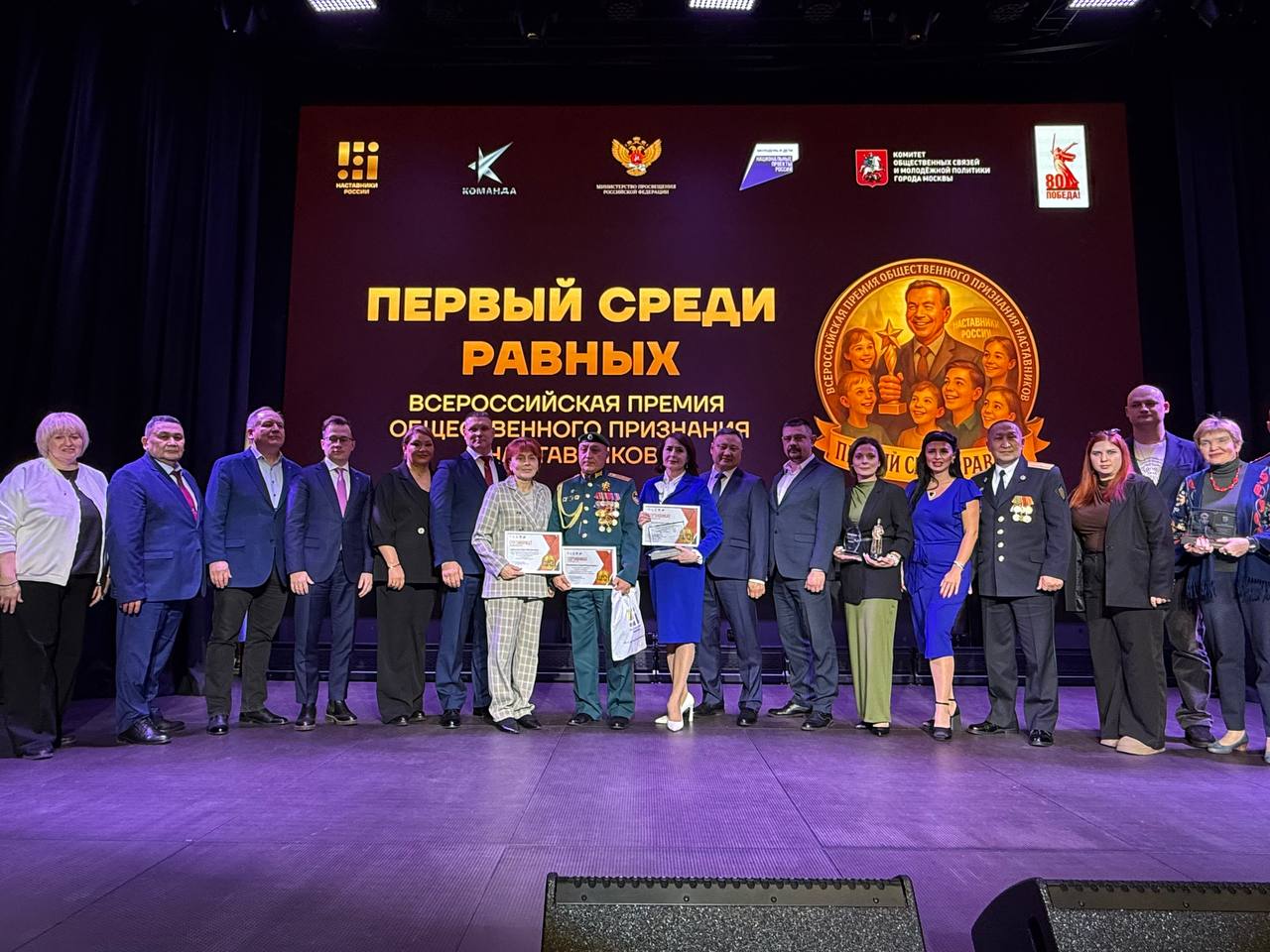 Торжественная церемония Премии «Первый среди равных» состоялась в Москве
