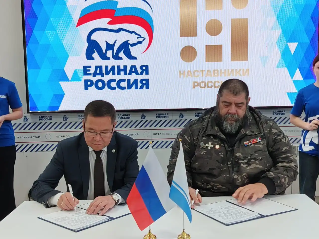 «Единая Россия» и «Наставники России» объединяют усилия