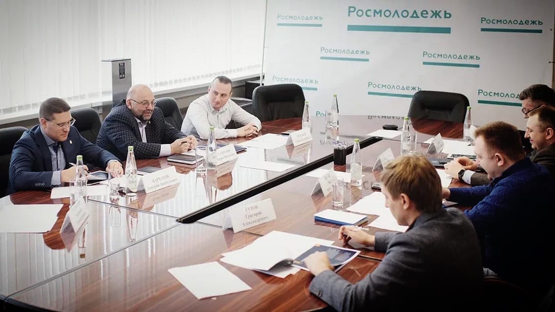 Прошла рабочая встреча с руководством Федерального агентства по делам молодежи Российской Федерации.