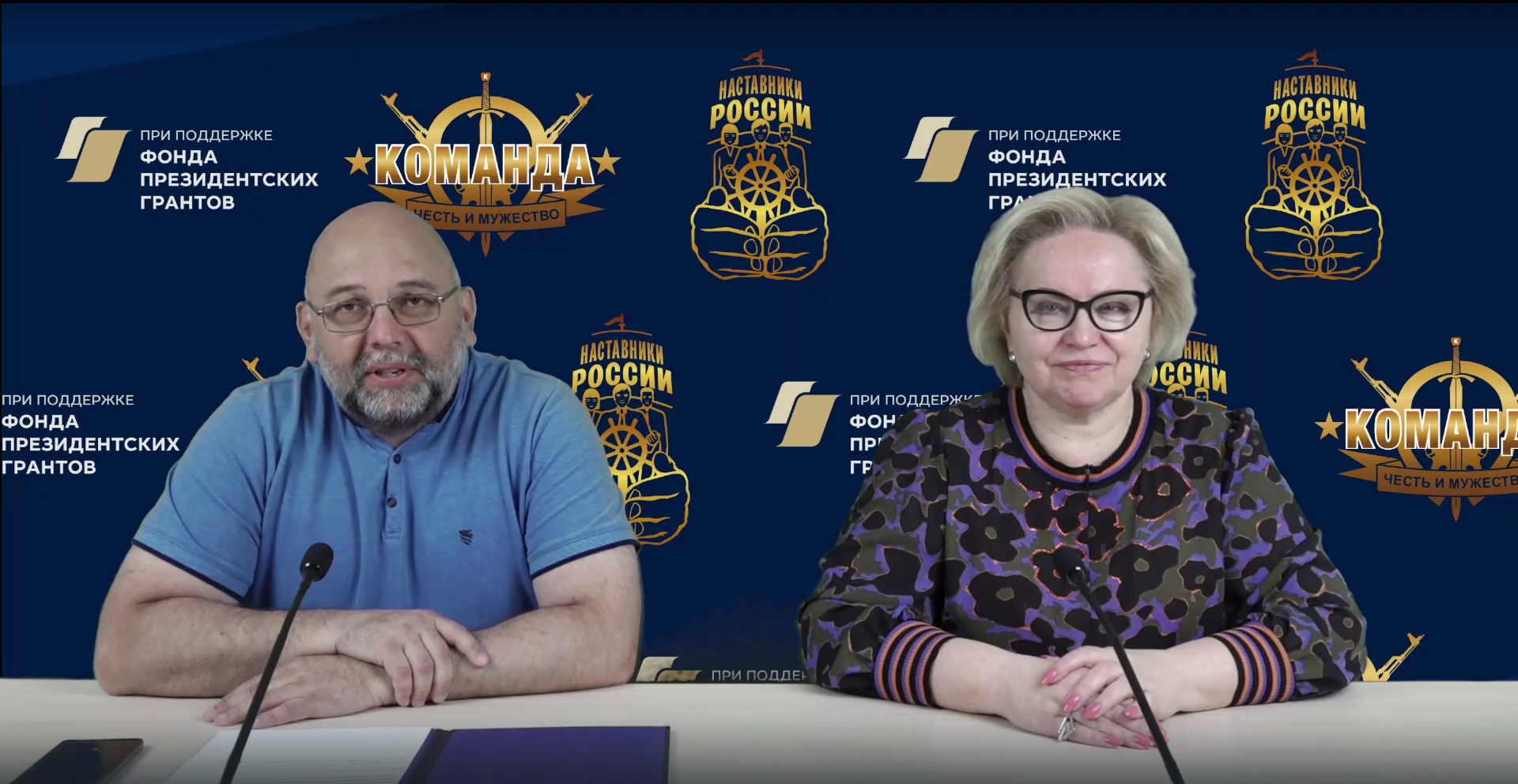 Час Наставника: наставник — профессия или призвание?