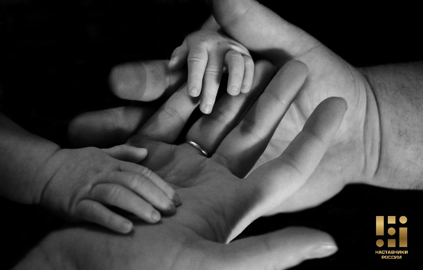 Приглашаем к просмотру вебинара «Учусь быть родителем»!