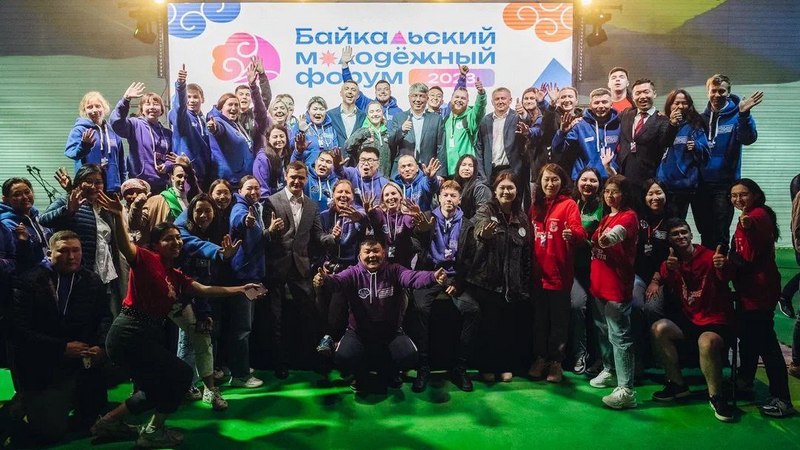 БАЙКАЛ ВСТРЕЧАЕТ ГОСТЕЙ
