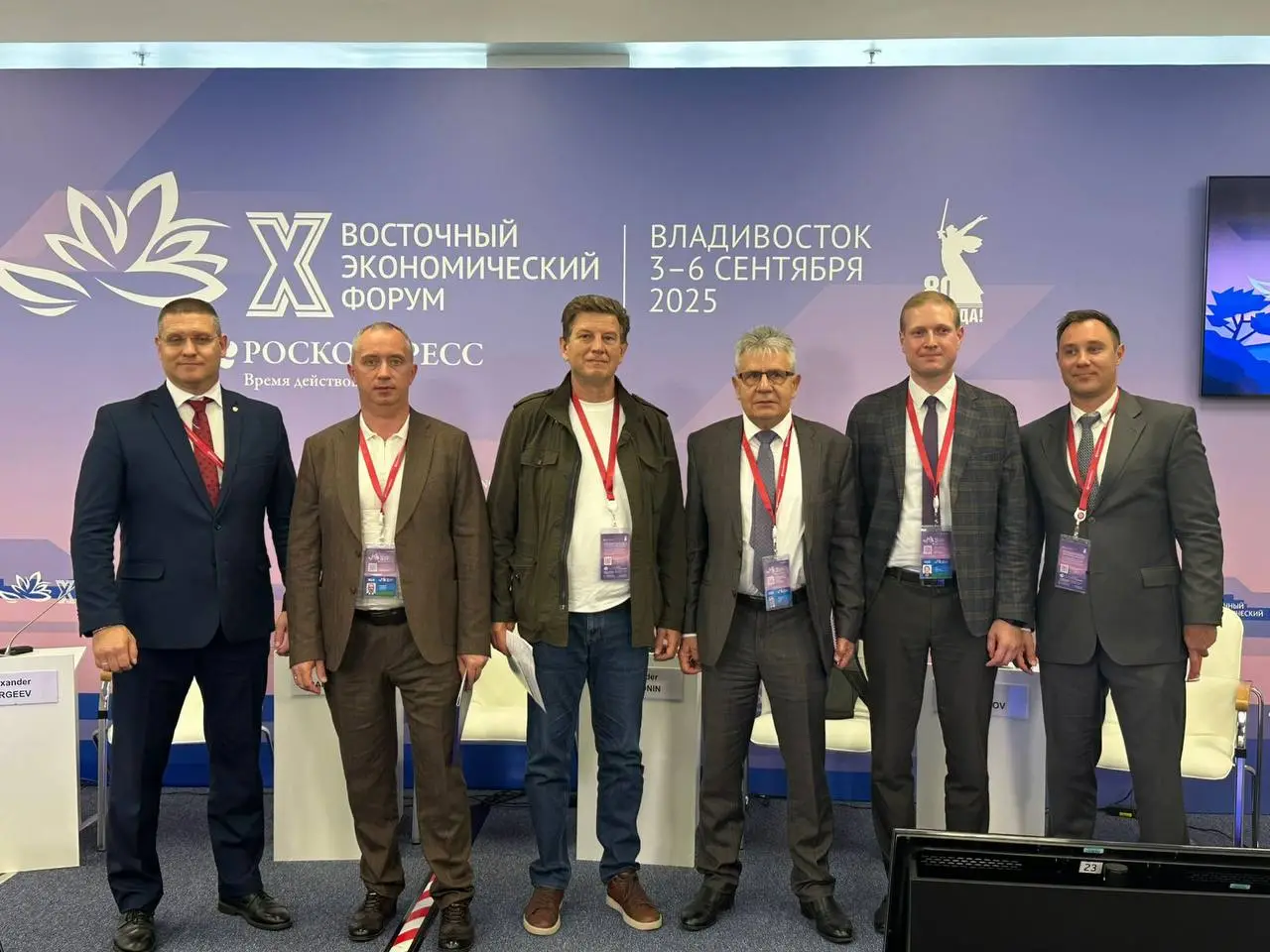 Здоровье семьи и роль родительского наставничества – «Наставники России» на ВЭФ-2025