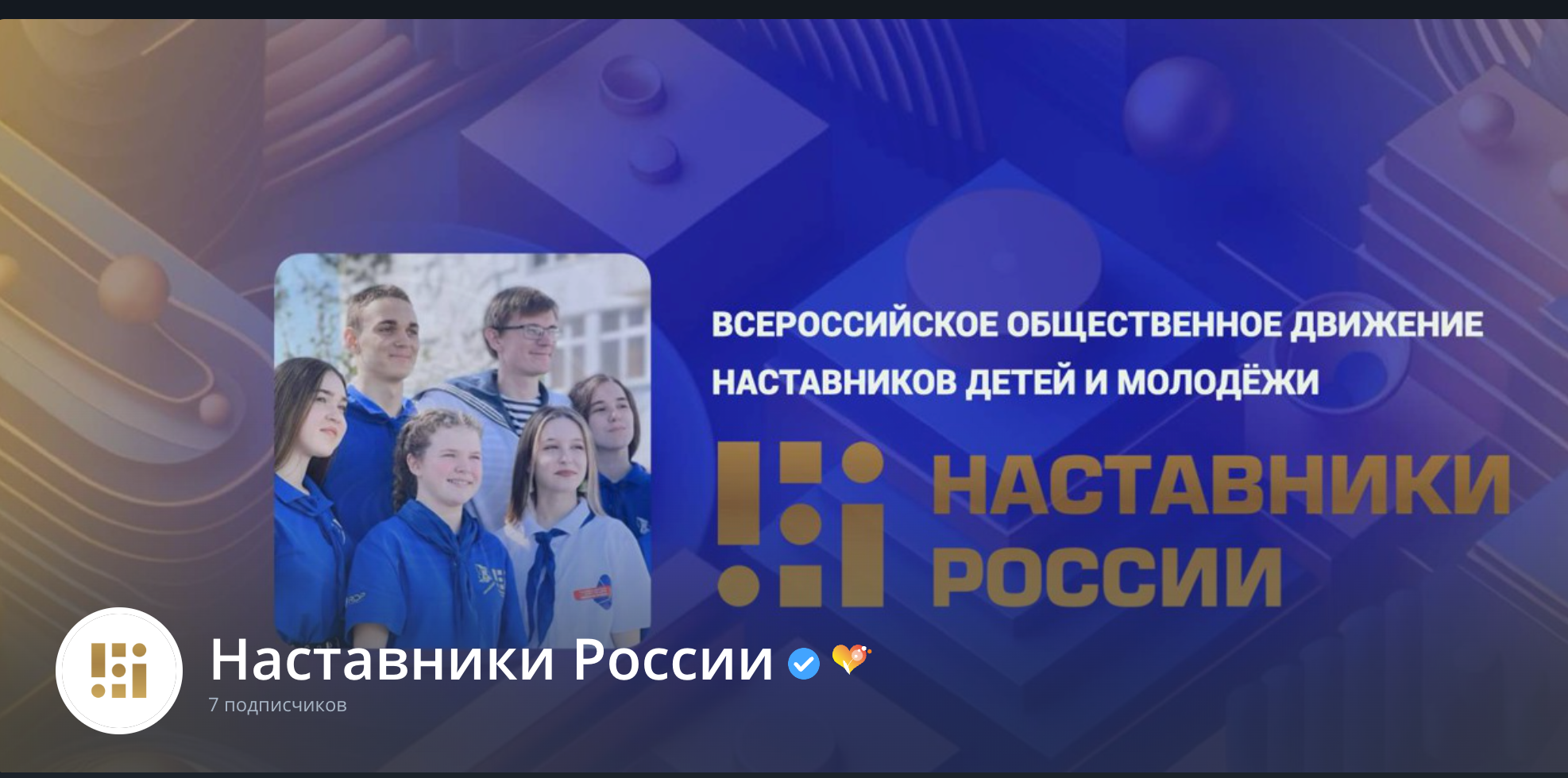Мы переехали на Rutube