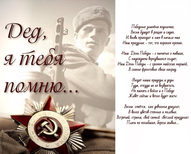 Это праздник со слезами на глазах