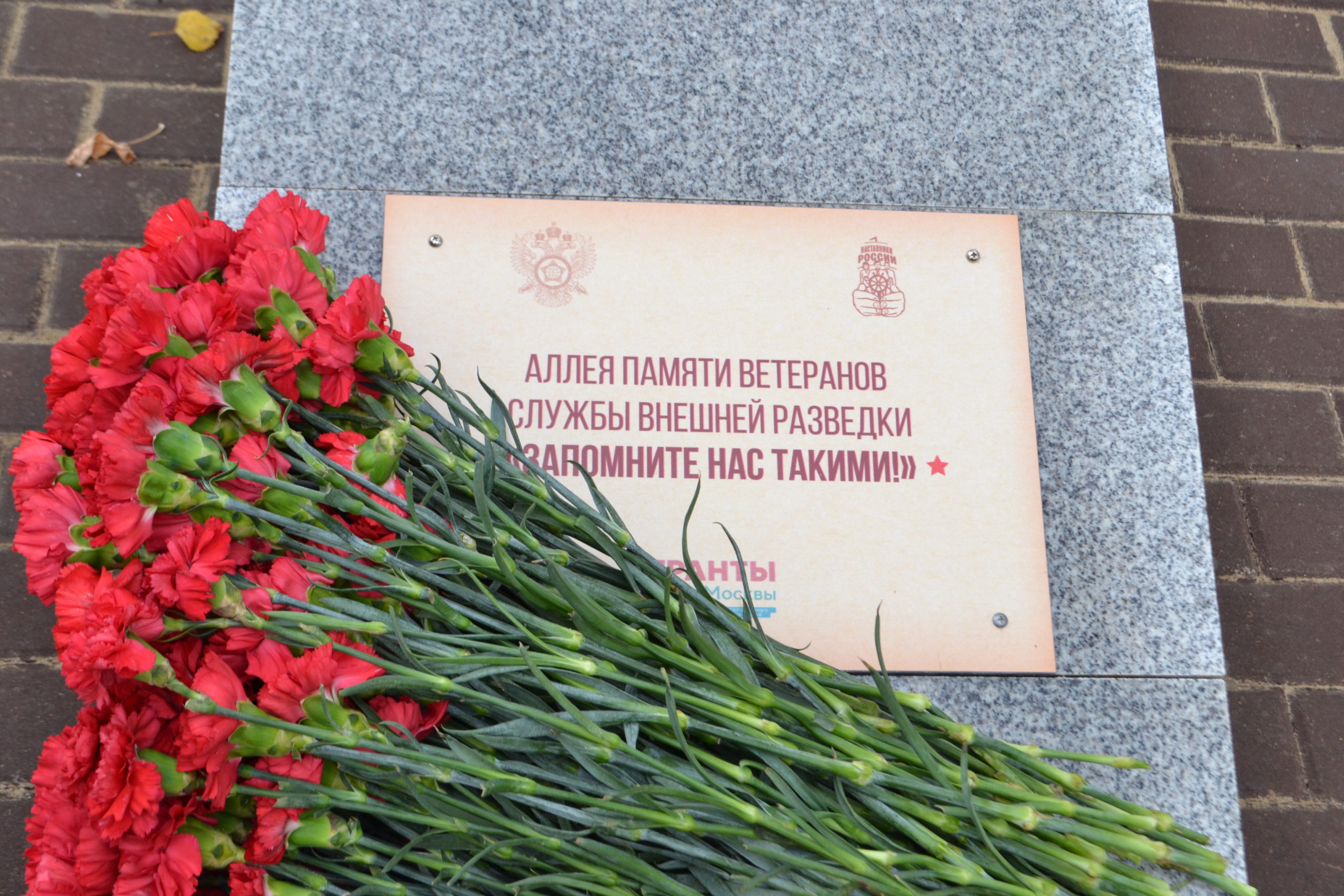 ЗАПОМНИТЕ НАС ТАКИМИ!