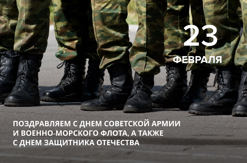 Поздравляем всех наставников!
