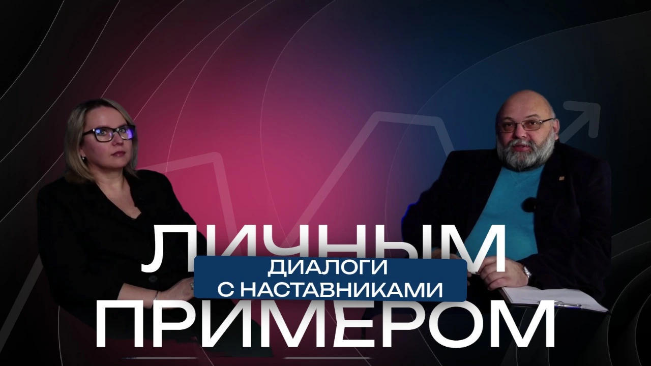 «Личным примером» с Ириной Аксеновской
