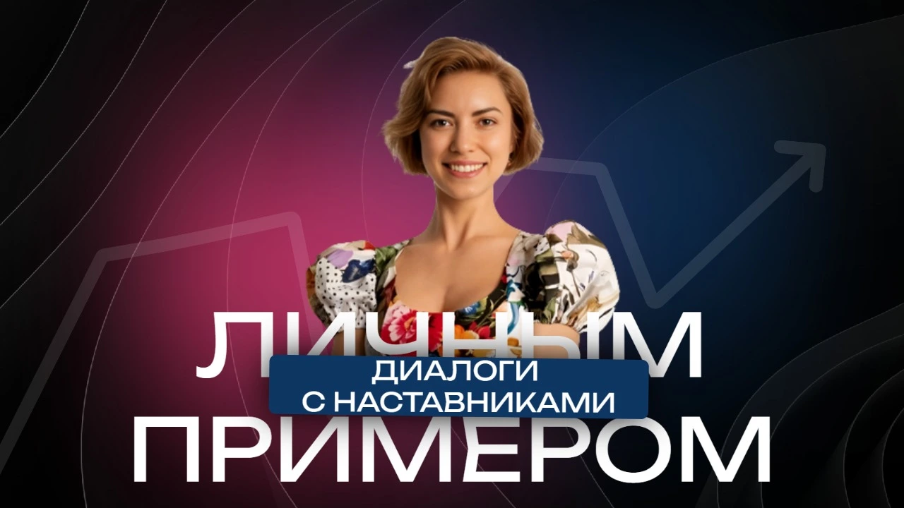 Осведомлен — значит защищен: как не стать жертвой мошенничества в сети?
