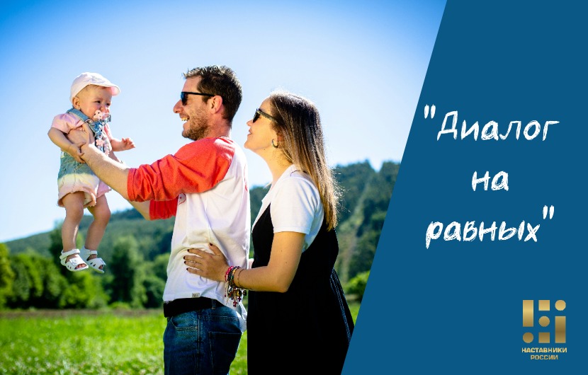 Что нужно знать каждому родителю? Четыре столпа воспитания