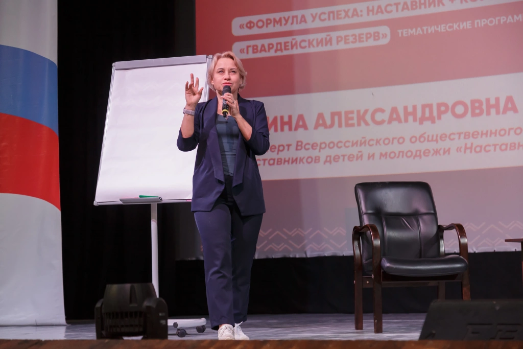 эксперт Всероссийского общественного движения наставников детей и молодёжи «Наставники России» Ирина Александровна Егоренко