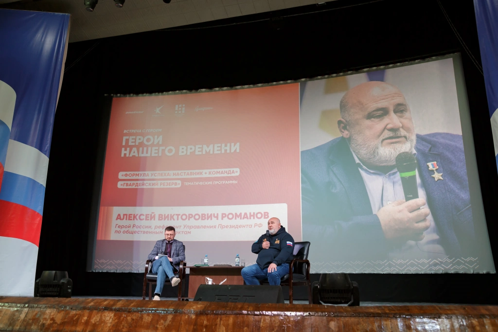 Встреча с Героем России Алексеем Романовым в «Орлёнке» Встреча с Героем России Алексеем Романовым в «Орлёнке»