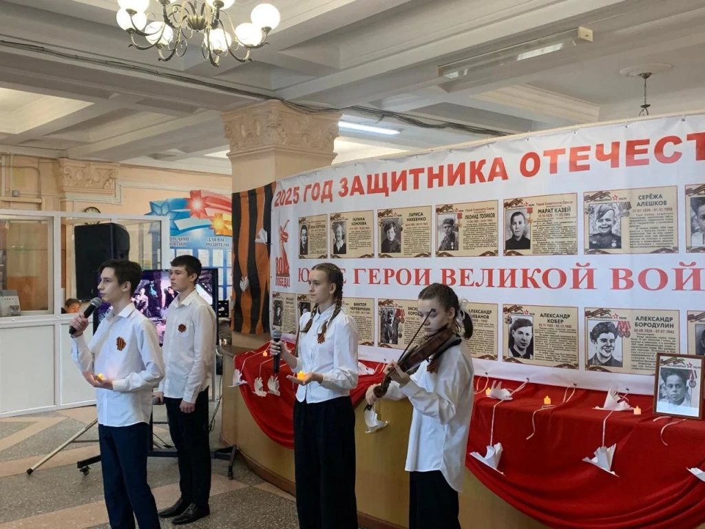 8 февраля, в День памяти юного героя-антифашиста, в Алтайском краевом дворце творчества детей и молодежи состоялось открытие галереи портретов «Юные герои Великой войны». Событие объединило представителей детских творческих объединений, педагогов, родителей и ветеранов педагогического труда.