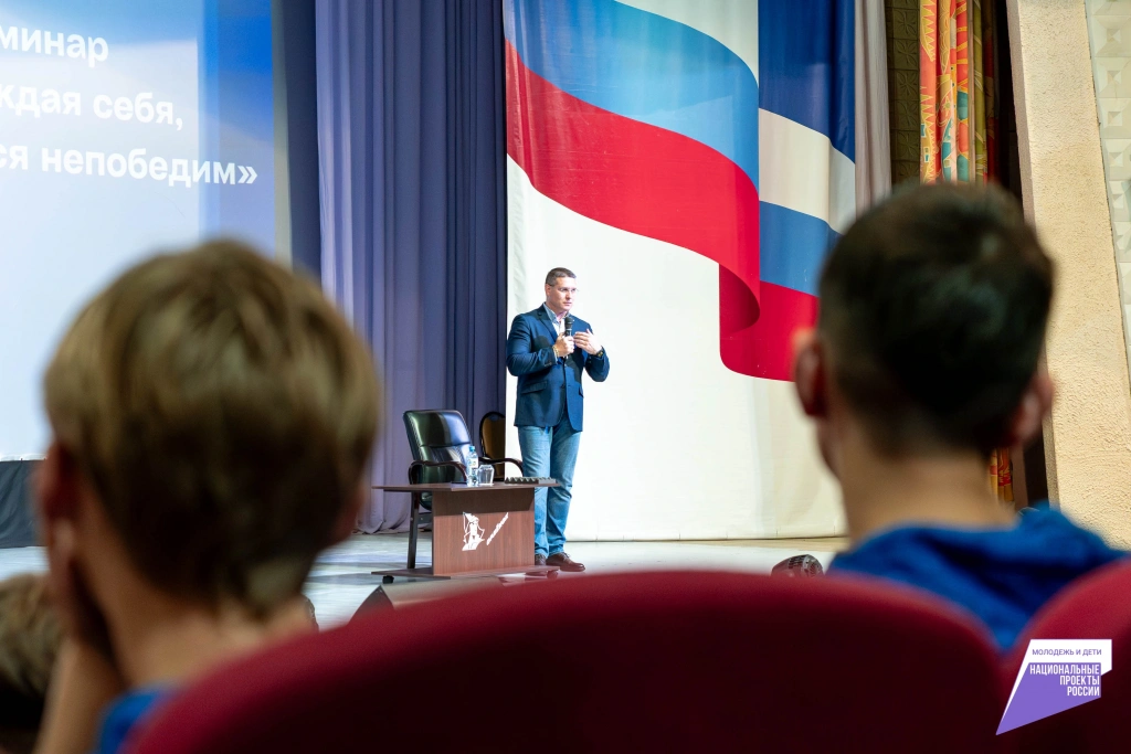 Лидер Движения «Наставники России», Дмитрий Бархатов, встретился с участниками смены Международного форума «Победа одна на всех» в ВДЦ «Орлёнок»!  