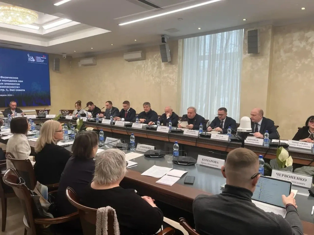 Круглый стол в ОП РФ «Физическое воспитание детей и молодёжи как один из ключевых элементов национальной безопасности»