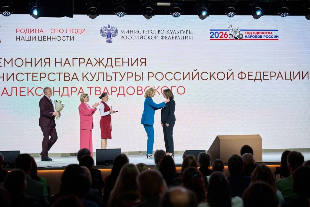 Торжественная церемония вручения ведомственной награды Министерства культуры РФ — Медали Александра Твардовского