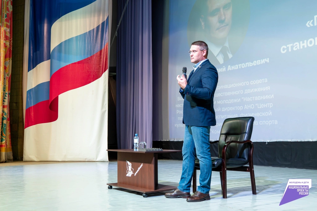 Дмитрий Бархатов, председатель координационного совета Всероссийского общественного движения наставников детей и молодежи «Наставники России» Дмитрий Бархатов, председатель координационного совета Всероссийского общественного движения наставников детей и молодежи «Наставники России»