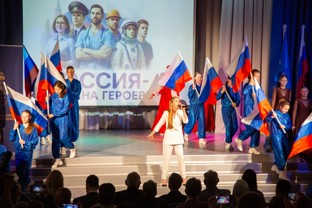 Научно-практическая конференция «Россия — Родина Героев» в Звёздном городке объединила поколения на сохранение памяти и воспитание будущих Героев России