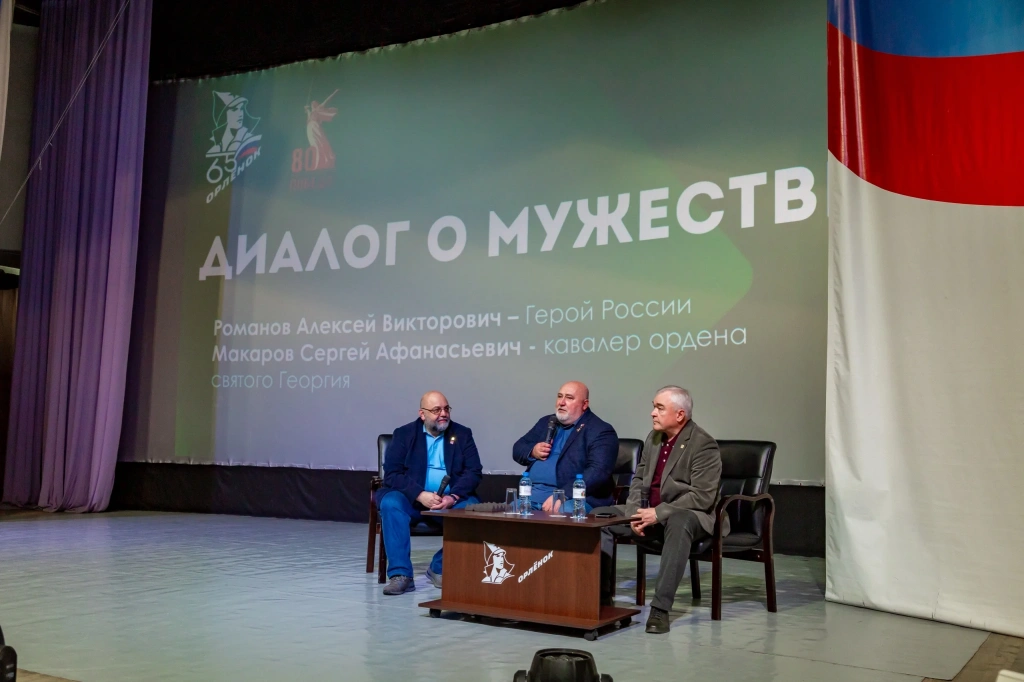 Сергей Макаров и Алексей Романов на встрече с участниками смены «Победа одна на всех» Сергей Макаров и Алексей Романов на встрече с участниками смены «Победа одна на всех»