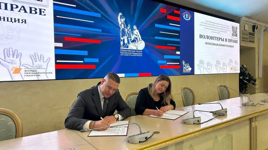 Документ подписан руководителями организаций в лице Председателя Координационного совета Движения Дмитрия Бархатова и руководителя Аппарата Анастасии Милютиной.