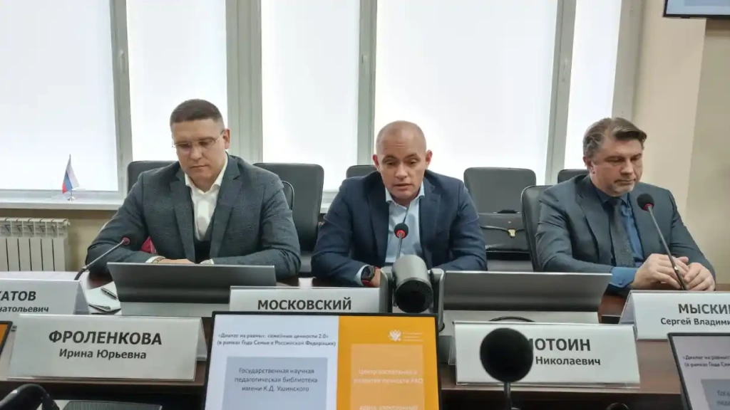 Вебинар в РАО при участии Бархатова Дмитрия Анатольевича, председателя координационного совета ВОД "Наставники России" Вебинар в РАО при участии Бархатова Дмитрия Анатольевича, председателя координационного совета ВОД "Наставники России"