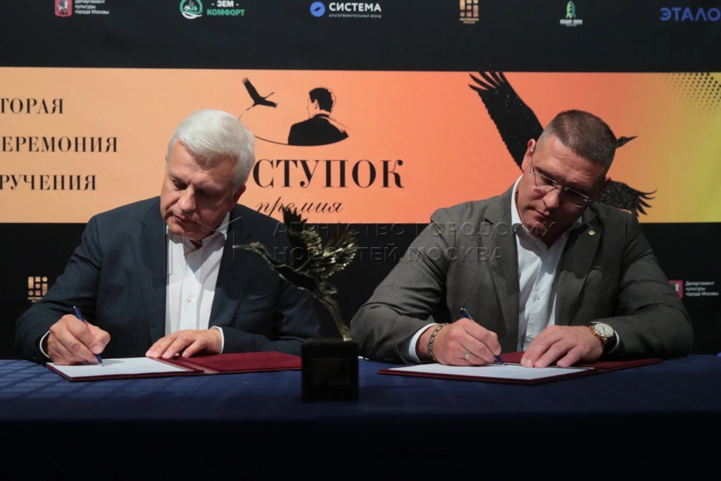 Подписи под документом поставили учредитель организации «Поступок» Виталий Елисеев и председатель координационного совета Движения «Наставники России» Дмитрий Бархатов. Подписи под документом поставили учредитель организации «Поступок» Виталий Елисеев и председатель координационного совета Движения «Наставники России» Дмитрий Бархатов.
