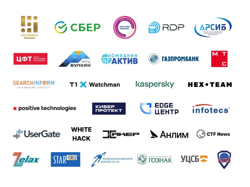 «Летняя Школа CTF 2023»: итоги