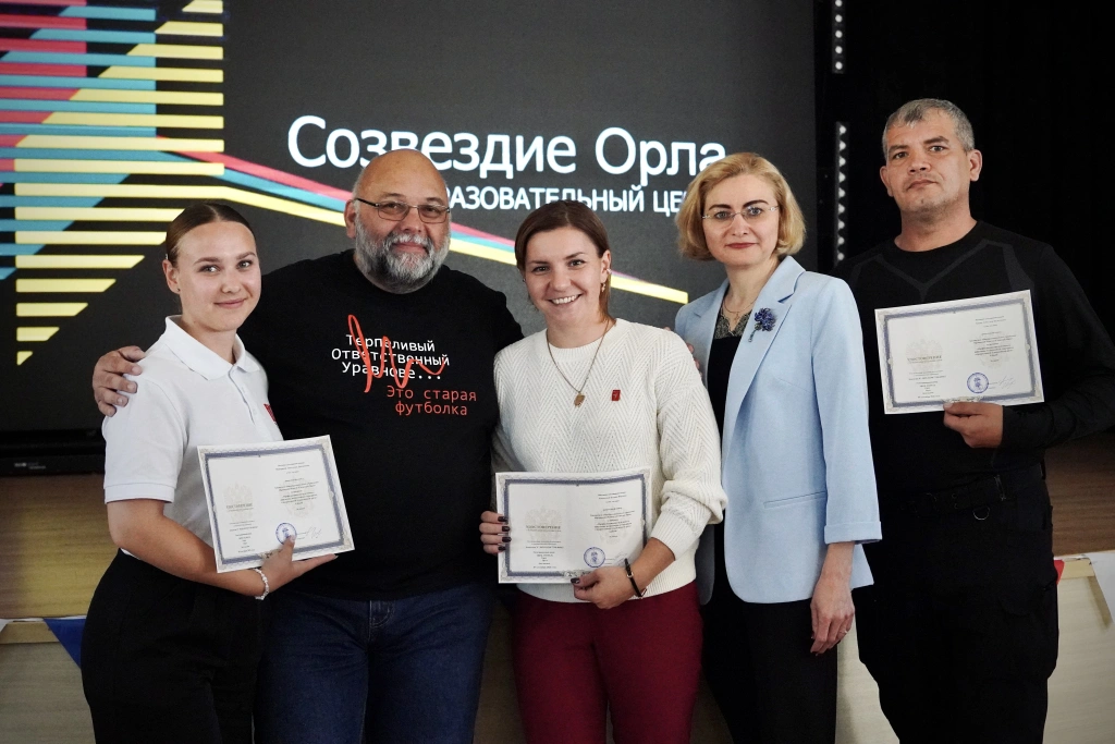 Эксперты движения «Наставники России» провели курсы повышения квалификации для педагогов Орла Эксперты движения «Наставники России» провели курсы повышения квалификации для педагогов Орла