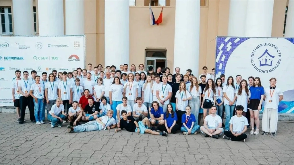  XIV Летняя школа CTF