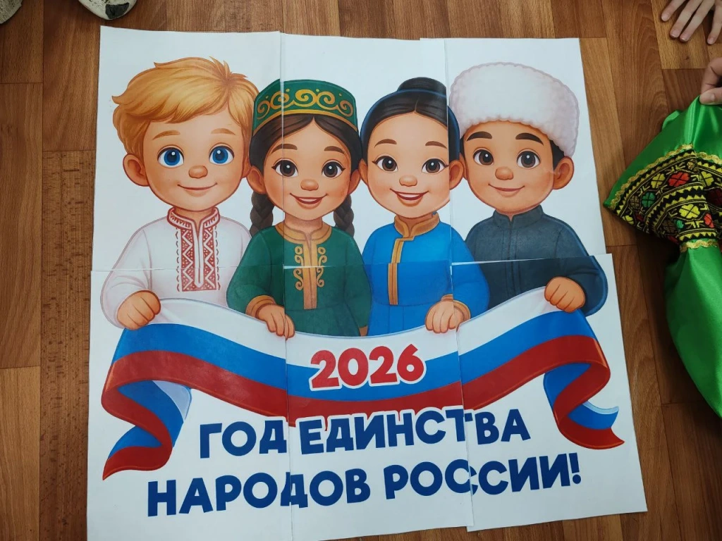  Воспитанники наставника Любови Назаровой начали Год единства народов России активно