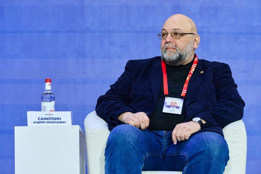 Всероссийский образовательный форум «Импульс» в Екатеринбурге