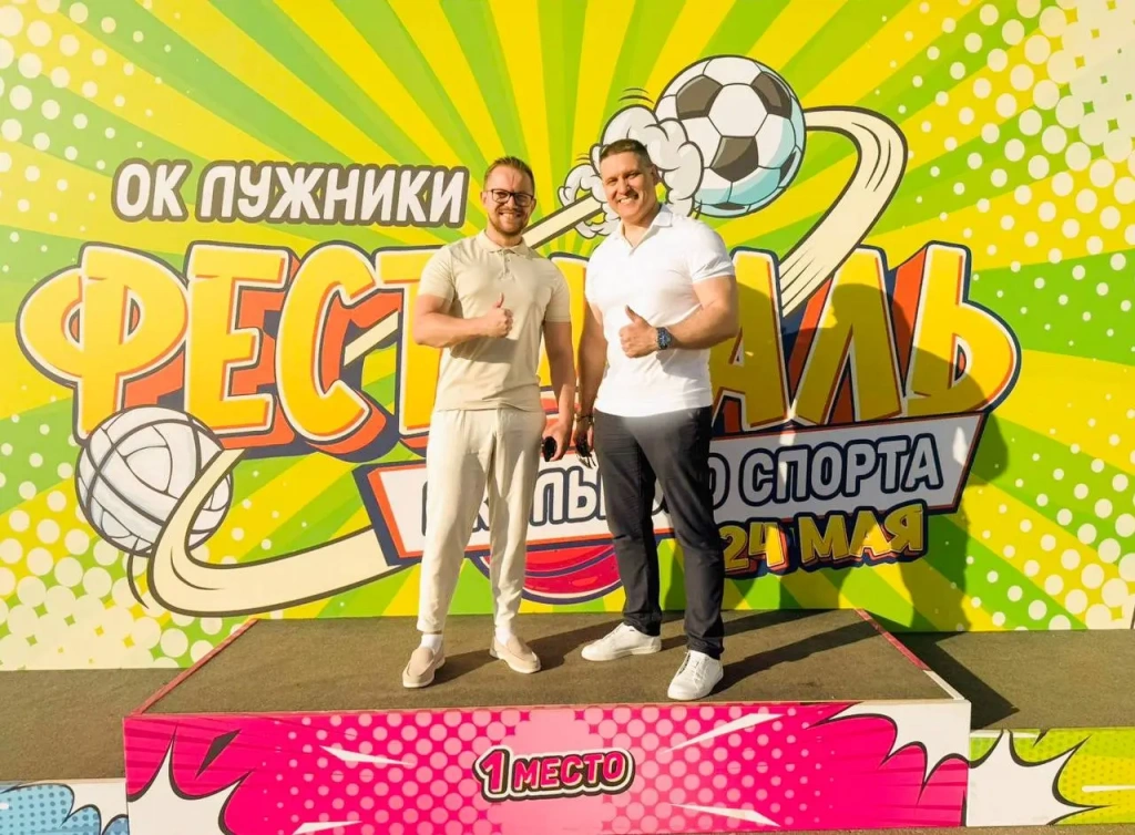 Определены лучшие спортивные клубы в системе московского образования!