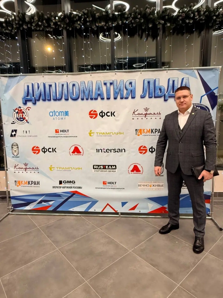 Дмитрий Бархатов посетил хоккейный матч в честь Дня дипломатического работника
