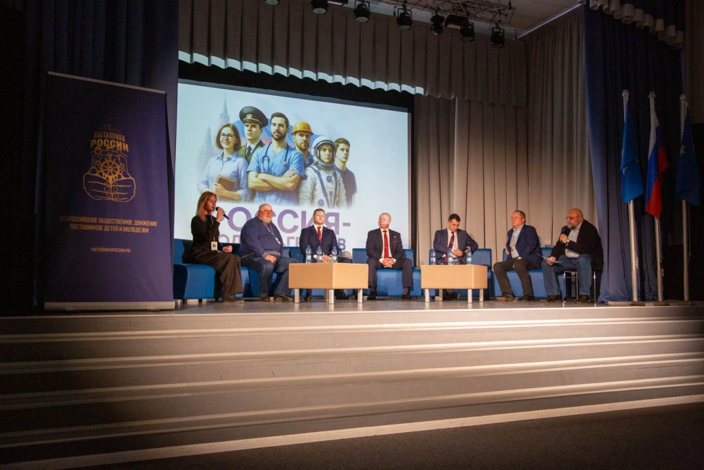Пленарная дискуссия «Россия – Родина Героев»