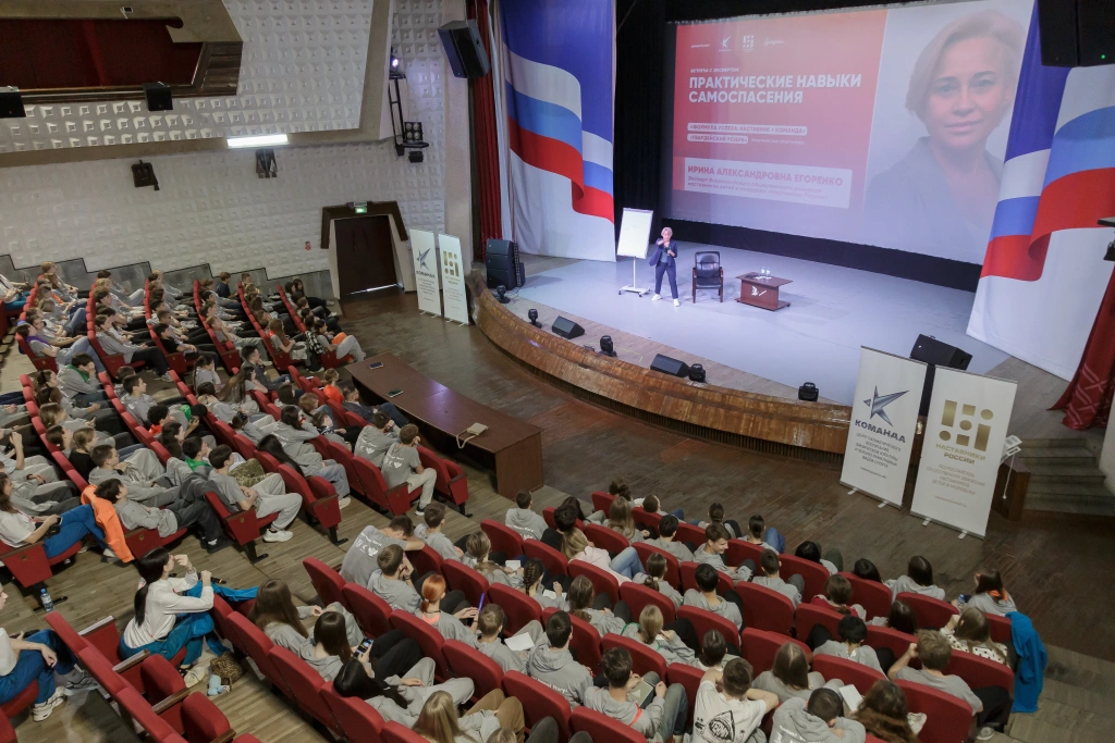 эксперт Всероссийского общественного движения наставников детей и молодёжи «Наставники России» Ирина Александровна Егоренко