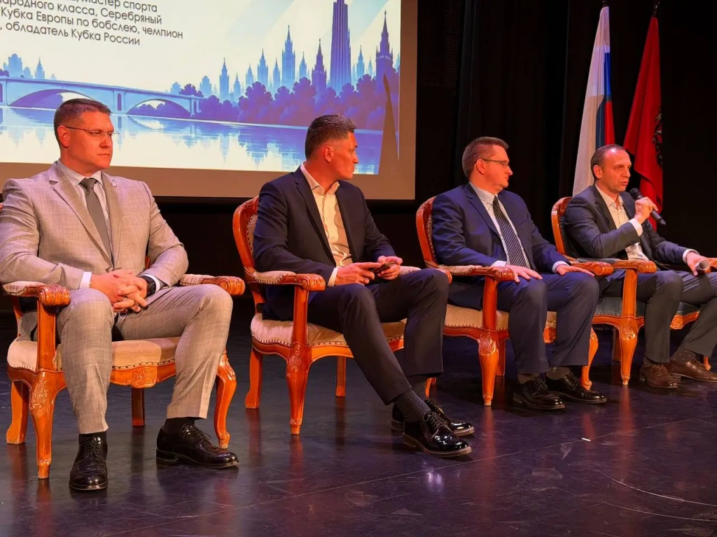 Городской форум «ПРОпатриотизм» в Центре культуры и искусства «Меридиан» Городской форум «ПРОпатриотизм» в Центре культуры и искусства «Меридиан»