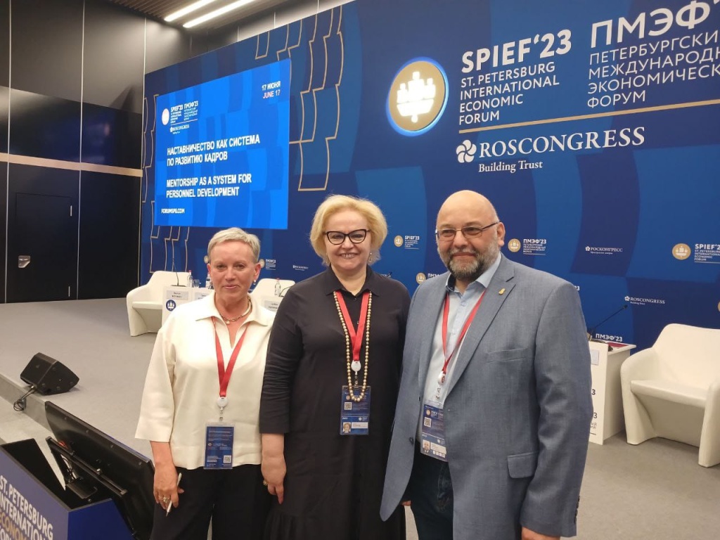 НАСТАВНИКИ НА ПМЭФ-2023
