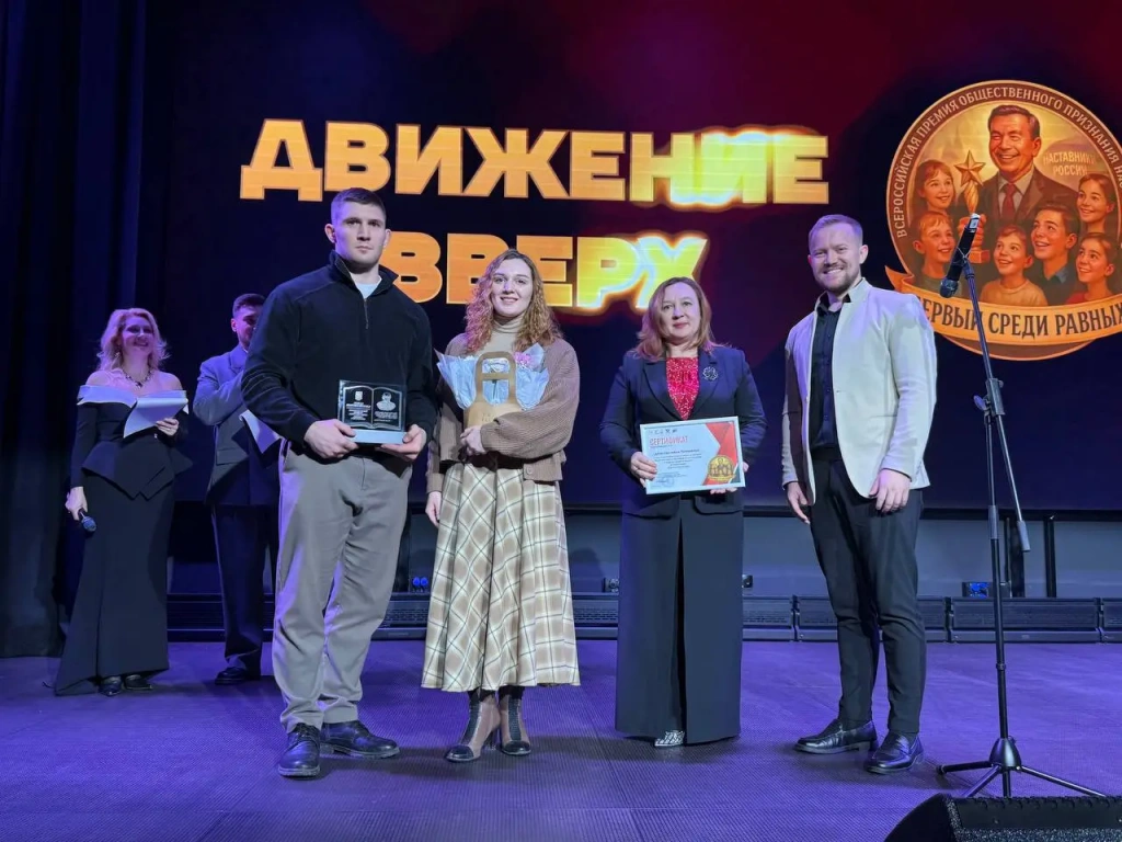 Семья Ломакиных – победители Премии в номинации «Движение вверх»