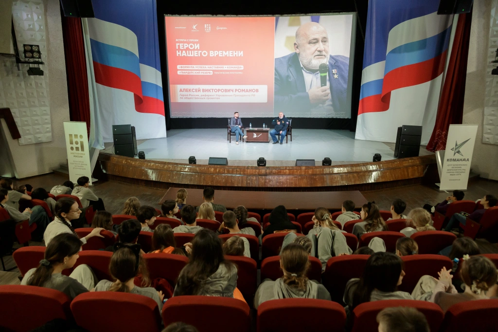 Встреча с Героем России Алексеем Романовым в «Орлёнке» Встреча с Героем России Алексеем Романовым в «Орлёнке»