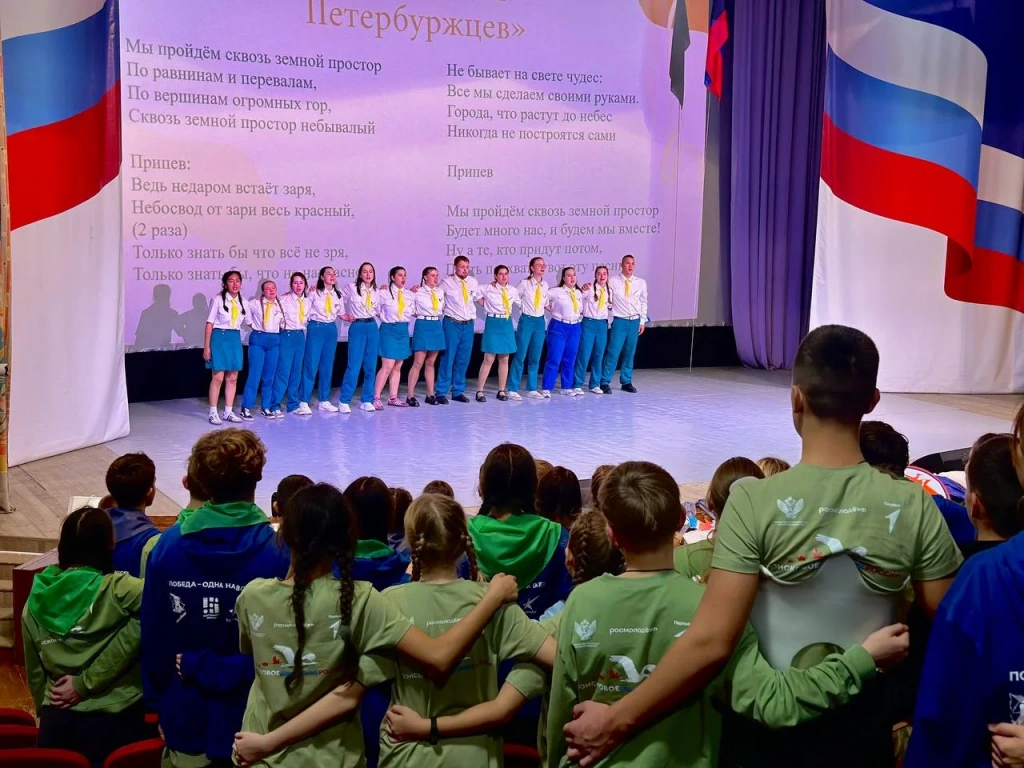 В ВДЦ «Орлёнок» состоялась торжественная церемония открытия смены Международного форума «Победа одна на всех» В ВДЦ «Орлёнок» состоялась торжественная церемония открытия смены Международного форума «Победа одна на всех»