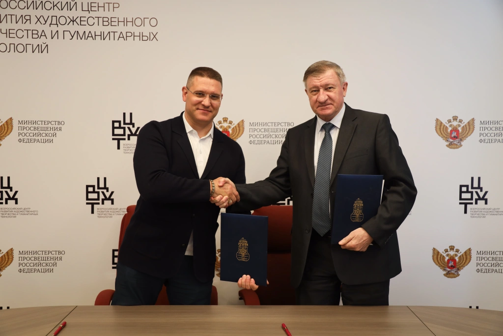 Подписание соглашения с ФГБУ «Центр защиты прав и интересов детей».