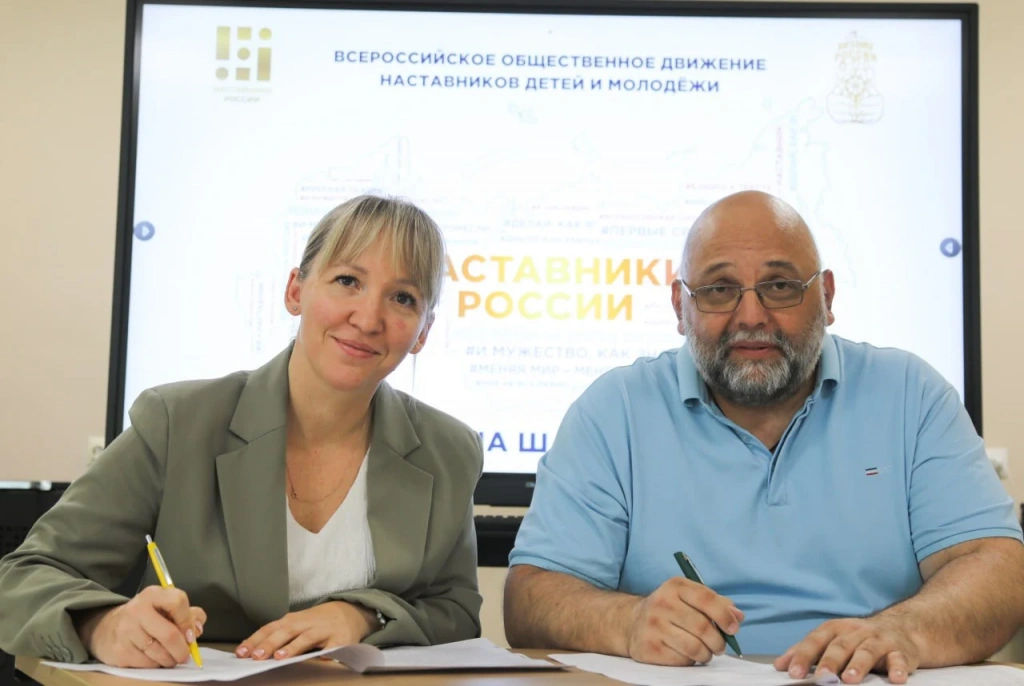 Визит экспертов Движения «Наставники России» в Республику Хакасия: новое сотрудничество и совместные инициативы!