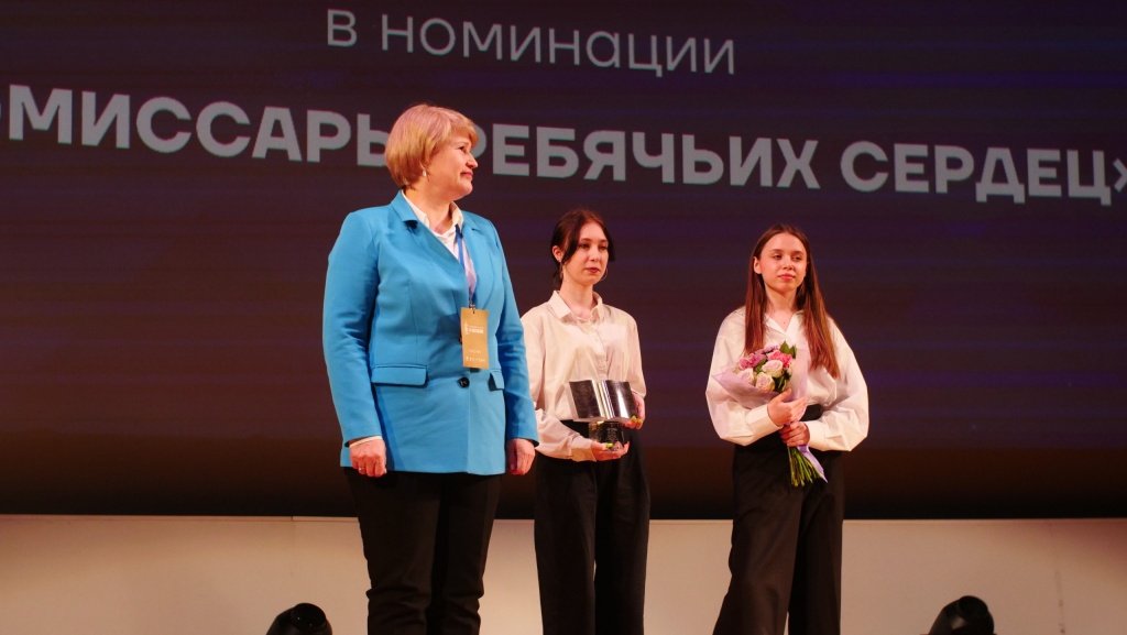 ВСЕРОССИЙСКИЙ ФОРУМ "Я - НАСТАВНИК" - ОБЪЕДИНЯЯ ЕДИНОМЫШЛЕННИКОВ