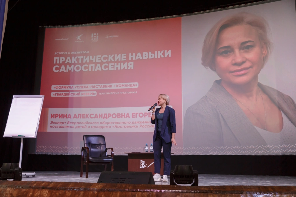 От правильного вдоха — к уверенным действиям: в «Орлёнке» прошла встреча по самоспасению