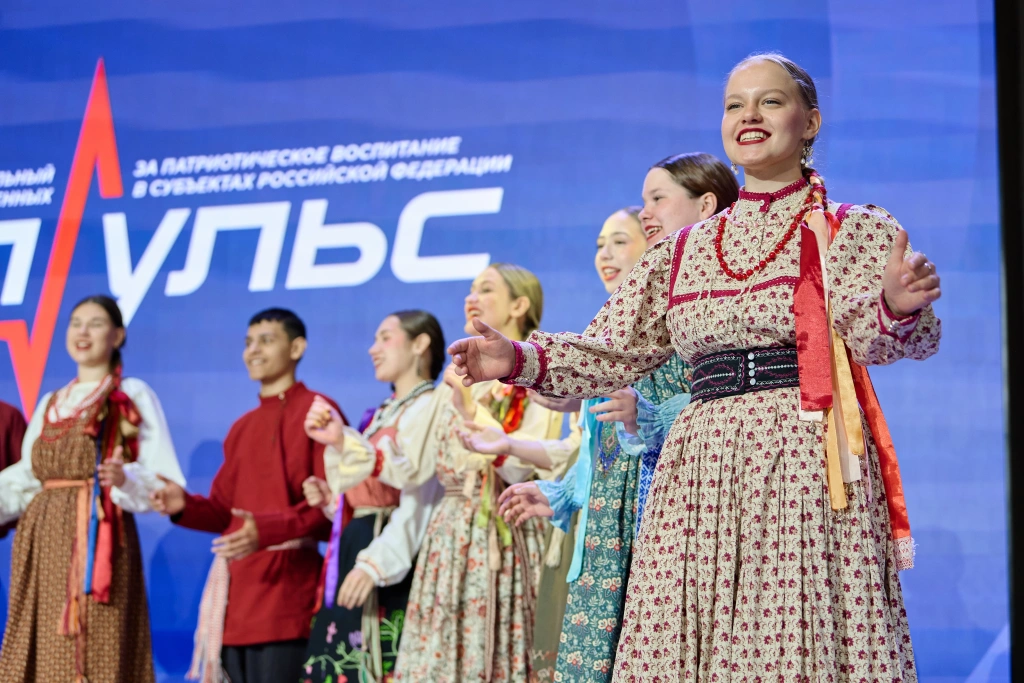 Всероссийский образовательный форум «Импульс» в Екатеринбурге